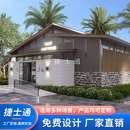 配式 景区移动厕所公园成品环保公厕市政装 高端公共厕所厂家