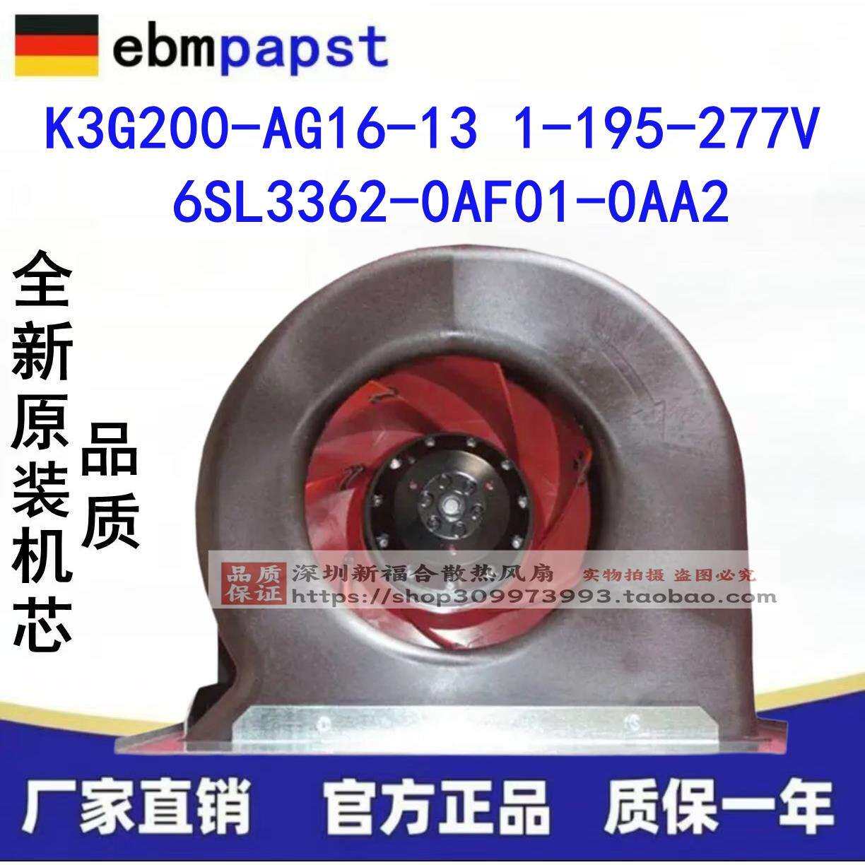 K3G200-AG16-13 1-195-277V 6SL3362-0AF01-0AA2永磁直流电机进口