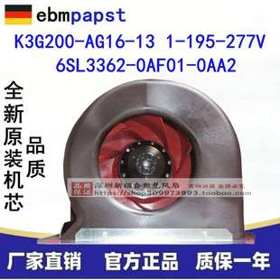 195 277V K3G200 0AF01 6SL3362 0AA2永磁直流电机进口 AG16