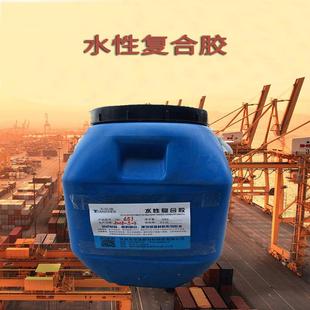 无纺布海绵皮革复合胶 复合白胶 布料EVA复合胶 铝箔防水胶