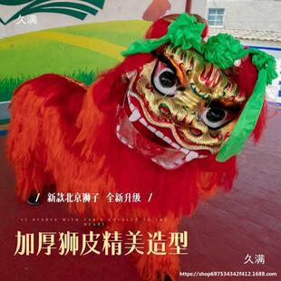 舞狮道具儿童单人双人北京狮道具整套成人舞龙舞狮醒狮狮子头用品