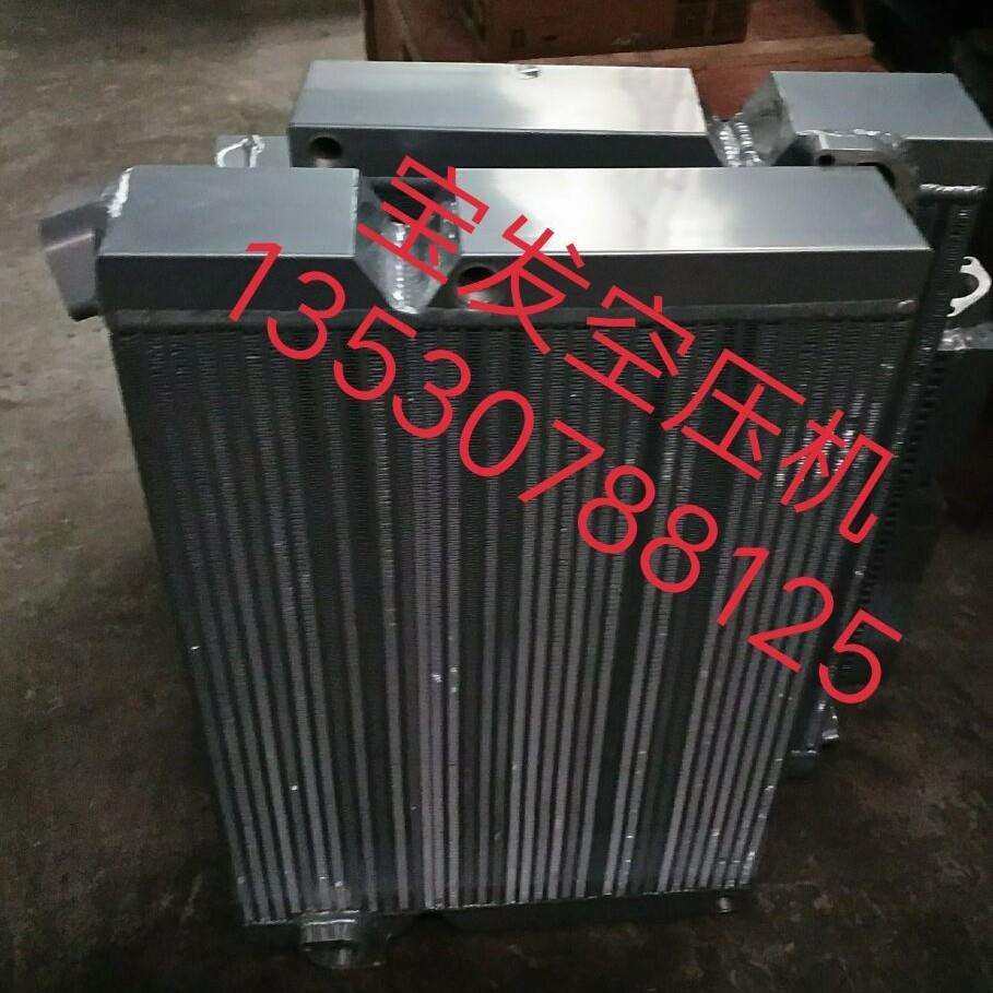 空压机散热器GA11，GA15,GA22,GA37，GA37+，GA55,GA75