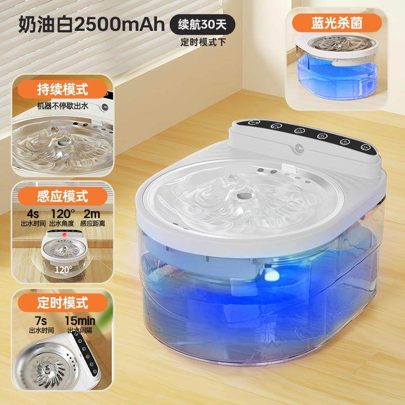 猫咪饮水机不锈钢自动过滤循环流动活水大容量智能狗狗宠物不锈钢