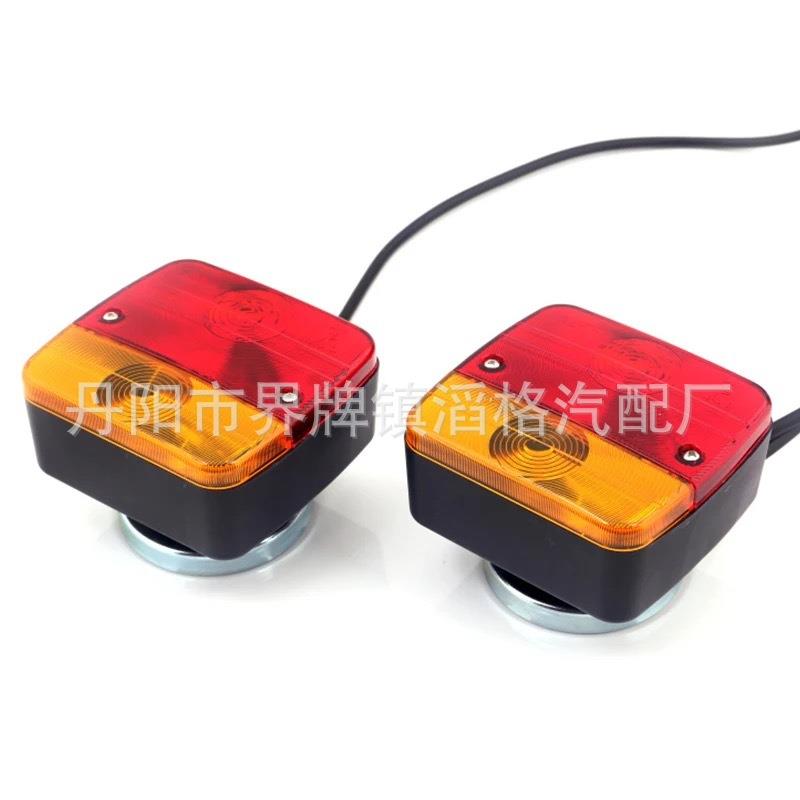 拖车尾灯带磁铁组合尾灯卤素灯泡式卡车挂车农机货车房车船舶尾灯