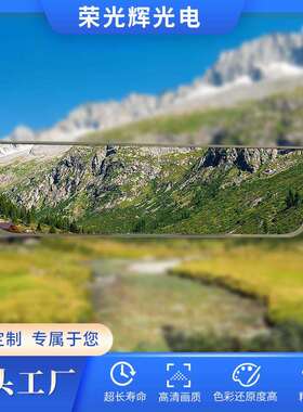 厂家直销9.66寸LCD长条液晶显示屏320*1280TFT显示屏