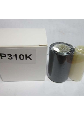 国产P330I证卡打印机黑色带P310证卡机黑色带800015-101碳带