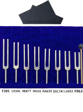 9支银色铝合金音叉套装174HZ285396417528639741852963HZ乐器配件