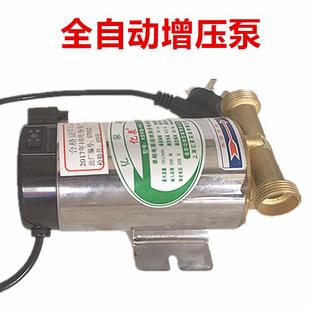 100W小型管道泵增压泵家用单相自来水加压泵150W热水循环泵220V