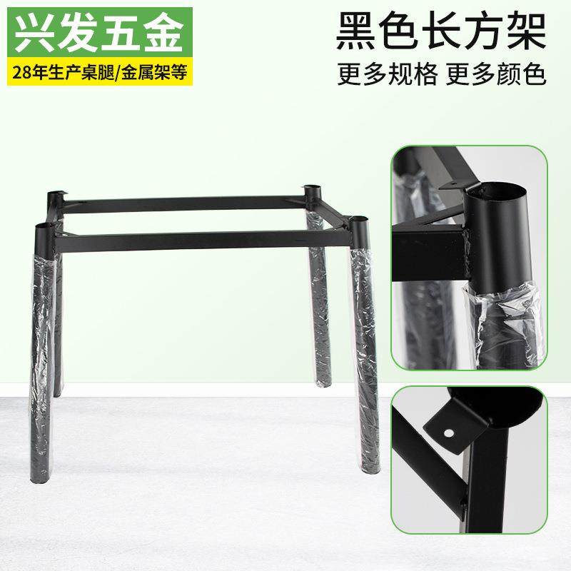 厂家50管长方架简易桌台架折叠台大排档台面架黑色餐厅桌支架