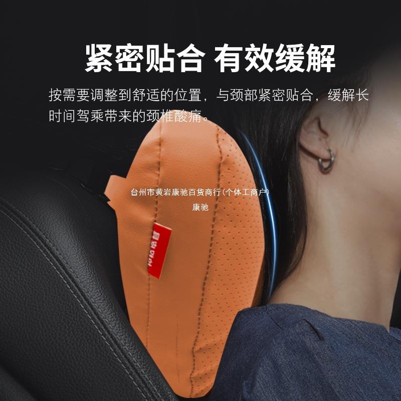 零跑C10/C11/C01/C16头枕腰靠汽车内饰用品靠枕护颈枕车用康驰