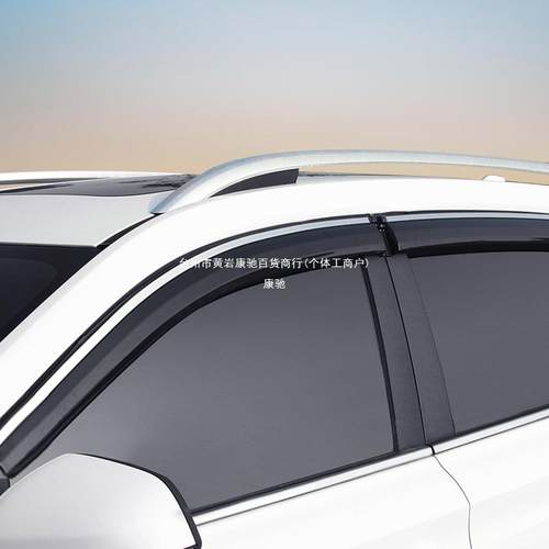 五菱荣光新卡双排晴雨挡改装小卡遮雨板新卡单排雨挡车窗雨眉康驰