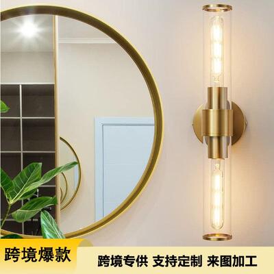 跨境壁灯美式简约复古浴室镜前灯后现代创意客厅卧室壁灯