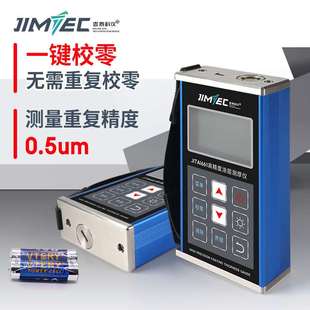 雙基體測(cè)量 吉泰科儀JITAI661涂層測(cè)厚儀油漆厚度鍍鋅層厚度測(cè)量
