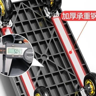 小推车拉货手推车平板车搬运车家用折叠便携拖车小拉车快递手拉车