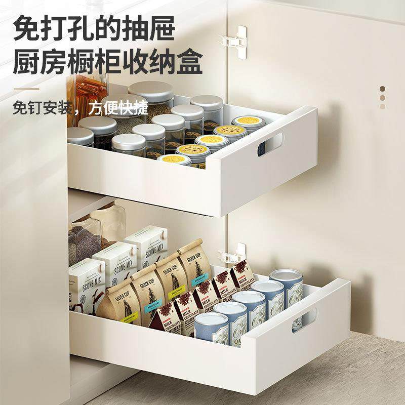 拉篮厨房橱柜内置免打孔置物架抽拉式调料碗碟收纳架子抽屉整理盒,电子元器件市场,其它元器件,淘宝优惠券,粉丝福利购,淘宝优惠卷
