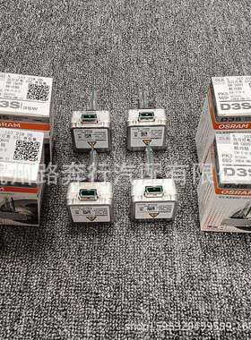 跨境热卖汽车HID氙气灯泡D1S D2S D3S D4SD5S D8S超亮大灯 35瓦55