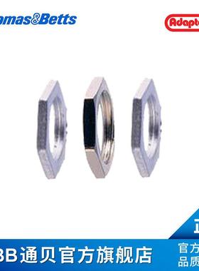 ABB通贝 LNB/PG16 Adaptaflex锁紧螺母