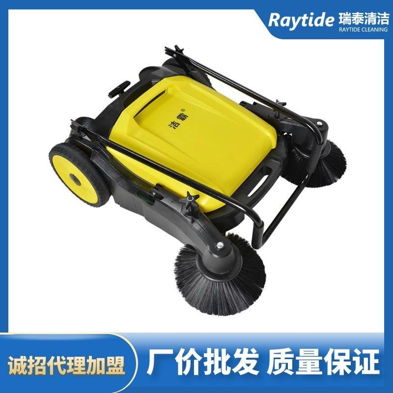白云洁霸T70无动力清洁推车道路地面垃圾清扫车手推式扫地机
