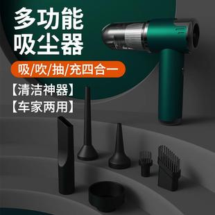 小型迷你车家用无刷大功率手持无线车用吸吹 跨境车载吸尘器便携式