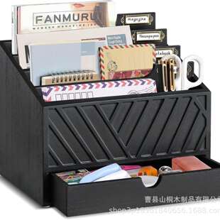 现货桌面文件夹收纳盒 办公室邮件存储木盒带抽屉桌面收纳整理盒