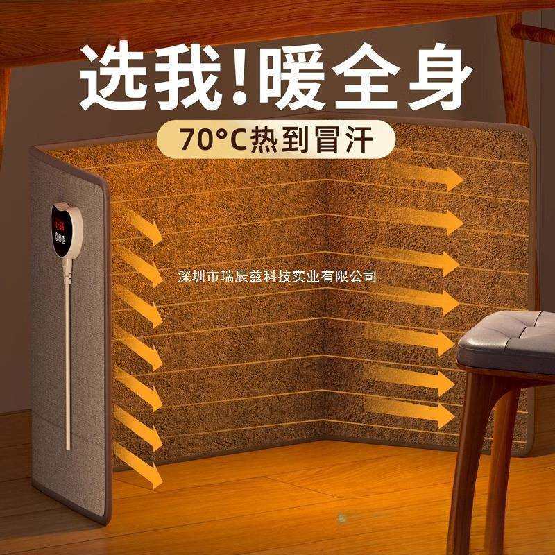 石墨烯】暖脚神器办公室桌下取暖器过冬保暖烤腿暖脚发热毯垫2880