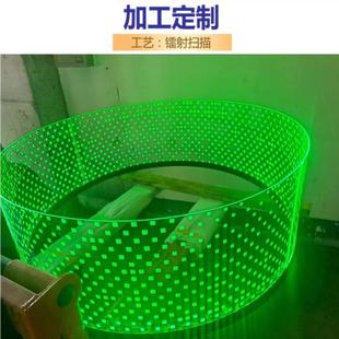 LED导光板亚克力扩散板PMMA热弯异形发光板房车顶灯超薄灯箱广告