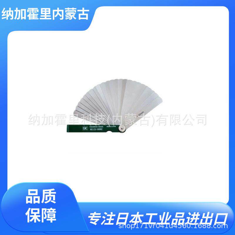 SK 新泻精机 塞尺环规 PRT-19S IP-90 AP-130 FHC-150 FHC-200