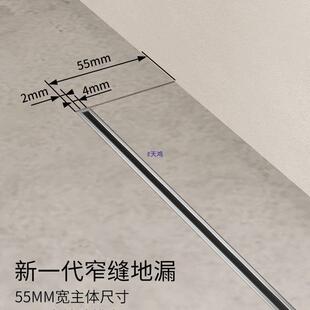 4极窄线性地漏304不锈钢隐形可镶砖长条形淋浴房窄缝下水防臭器