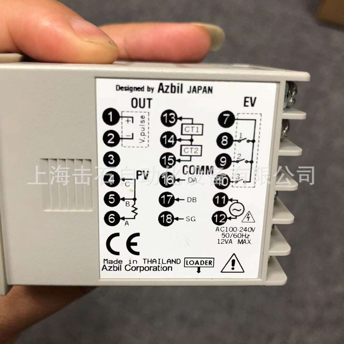 C15MTR0TA0200阿自倍尔数字调节仪