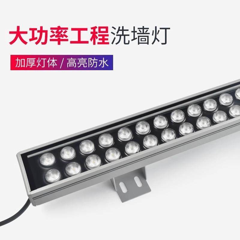 led大功率洗墙灯户外防水楼体亮化桥梁别墅酒店外墙轮廓高亮长条,电子元器件市场,其它元器件,淘宝优惠券,粉丝福利购,淘宝优惠卷