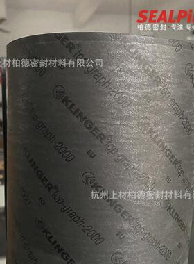 克林格柔性石墨板 top-graph 2000纤维增强垫片X20非标准件油有
