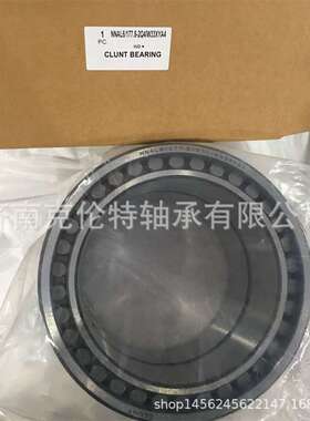 NNAL6/177.8-2Q4/W33XYA4轴承 泥浆泵轴承 CLUNT轴承 外贸轴承