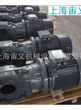 K57-Y1.5-4P-48.89-M1-90-B伞齿轮配件减速机波箱