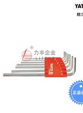 【含税】易尔拓工具 7件套高档加长内六角扳手组套 YT-58826