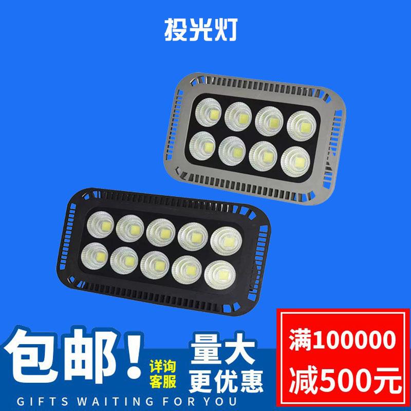High Brightness LED Waterproof Flood Light for Outdoor Indus