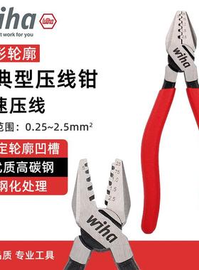 德国wiha威汉经典型压线钳进口手动端子压接钳冷压钳28330/30066