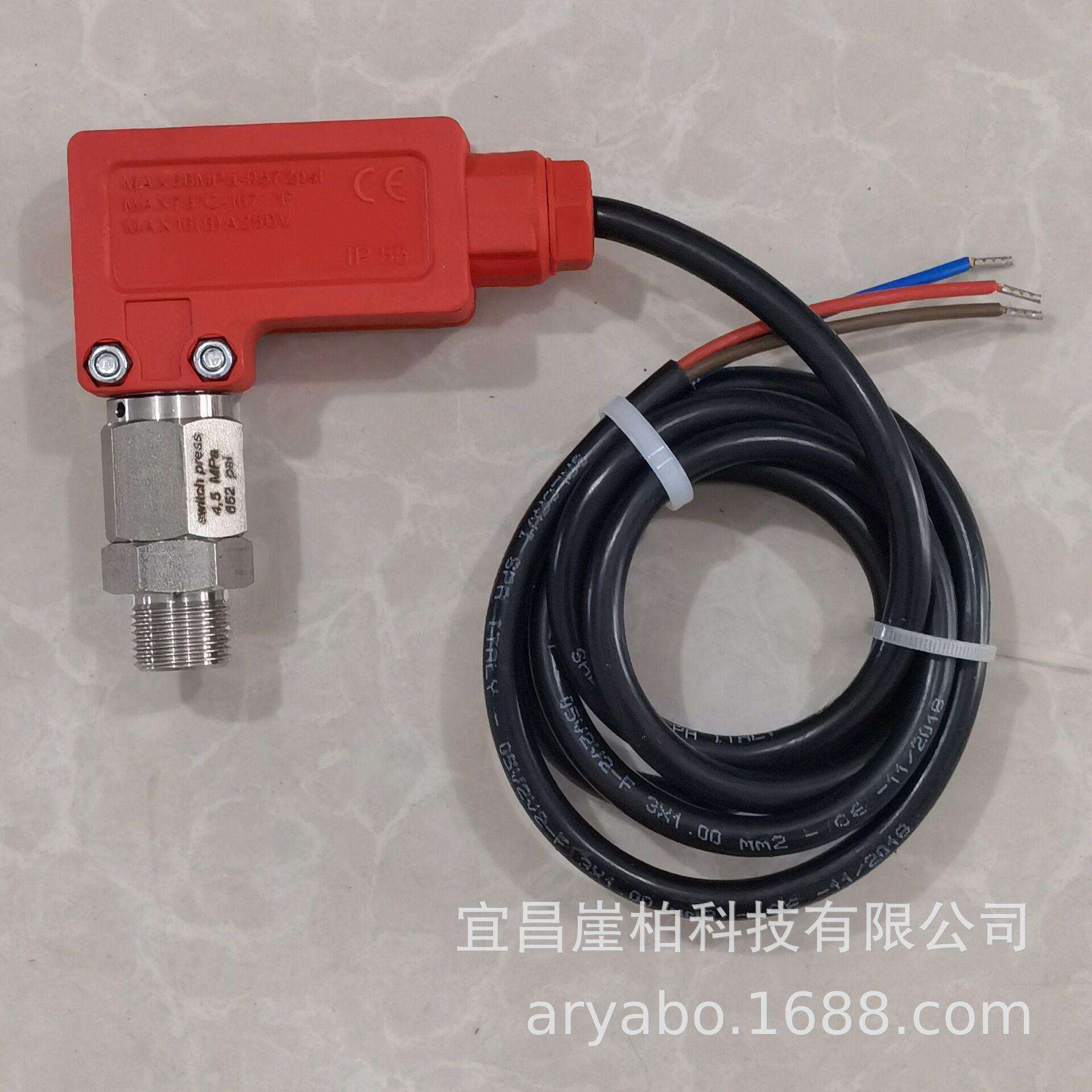 PS 60 压力开关 600公斤