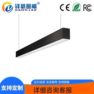 led室内线条灯 5035办公室 长条灯创意造型工程款 线性灯