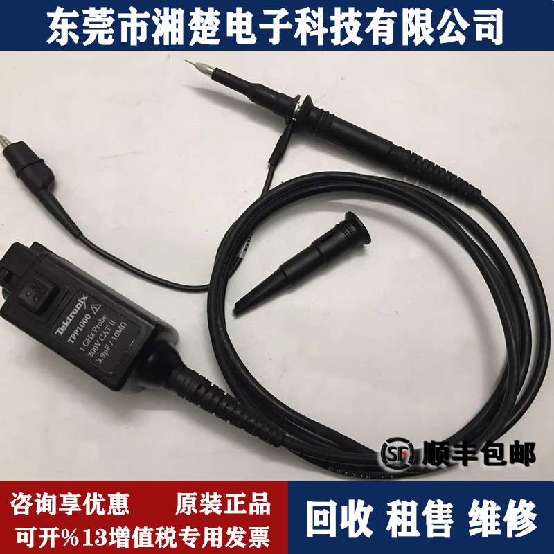 泰克TPP1000带宽1G示波器无源探头0201/0500B/0250/0100/0200现货