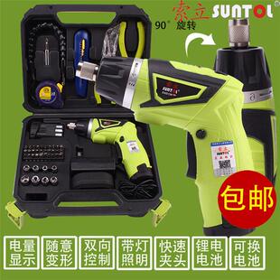 充电手持式 7.2V 电动螺丝批木工架子工电钻家用钻孔可更换电池