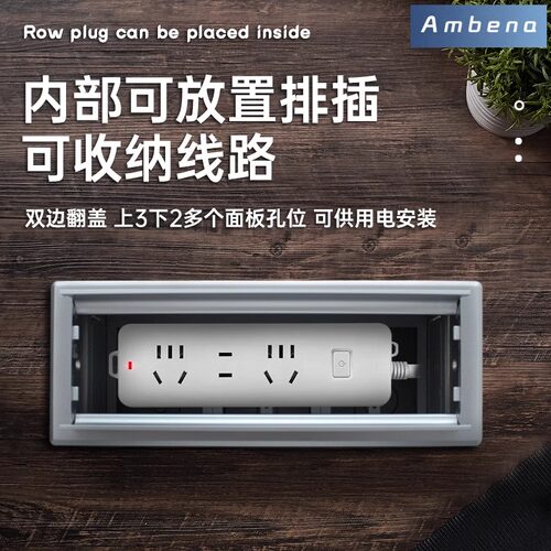 办公桌穿线盒会议桌隐藏插座面板线孔盖板电脑桌面走线孔盖带底盒