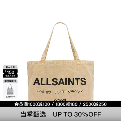 [本季主推]ALLSAINTS米驼托特包横logo印花Underground包REVOLVE
