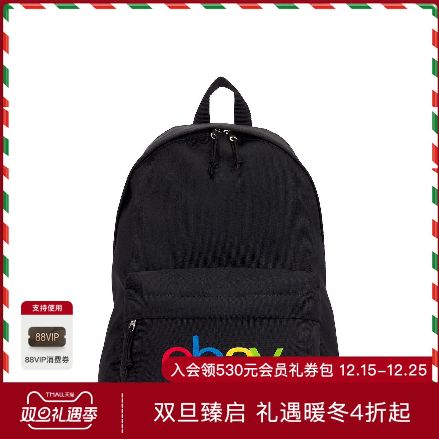 Balenciaga EXPLORER 双肩背包 休闲时尚潮流男REVOLVE  黑色