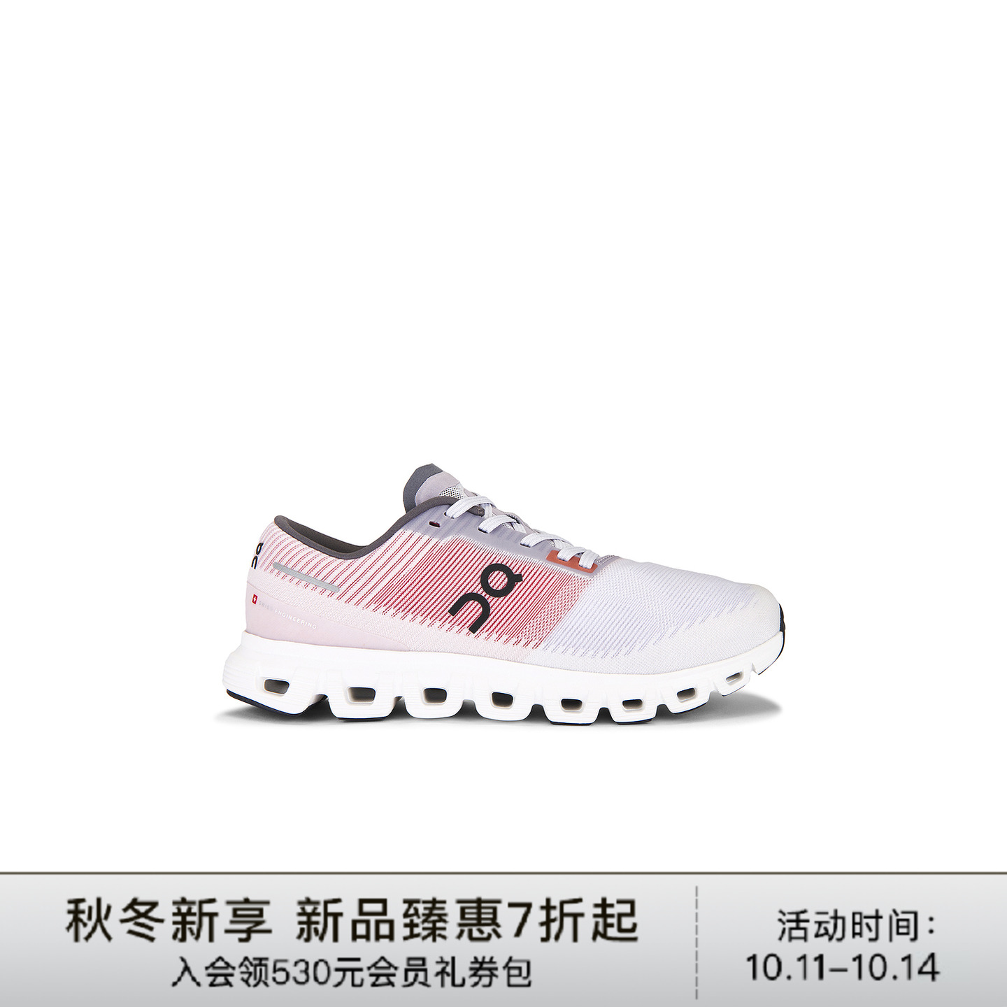 [秋冬新品]On昂跑Cloud 6 Push运动鞋轻盈透气都市通勤REVOLVE