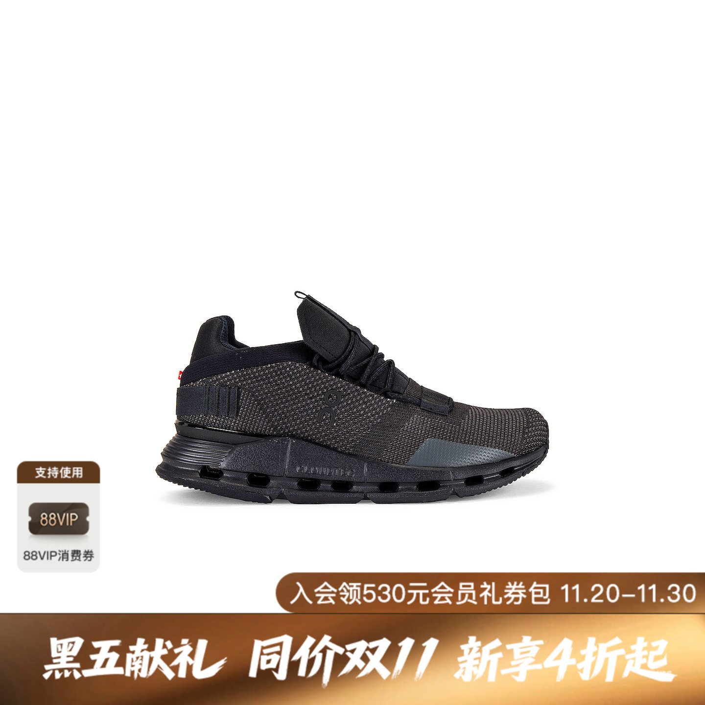 [美国直邮]On昂跑 Cloudnova减震高弹跑鞋防滑耐磨运动鞋REVOLVE