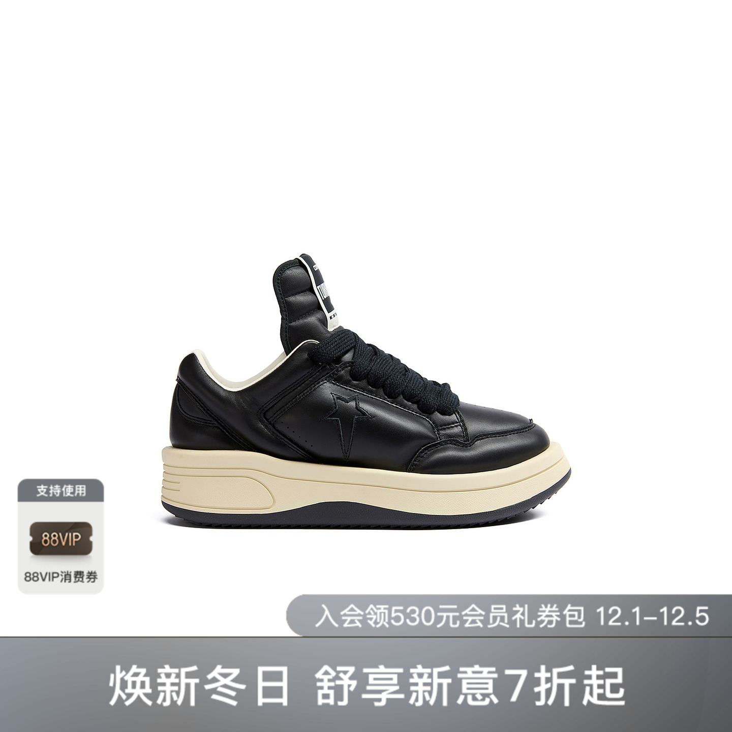 DRKSHDW by Rick OwensTURBOPWN OX 运动鞋 休闲时尚潮流男REVOLV