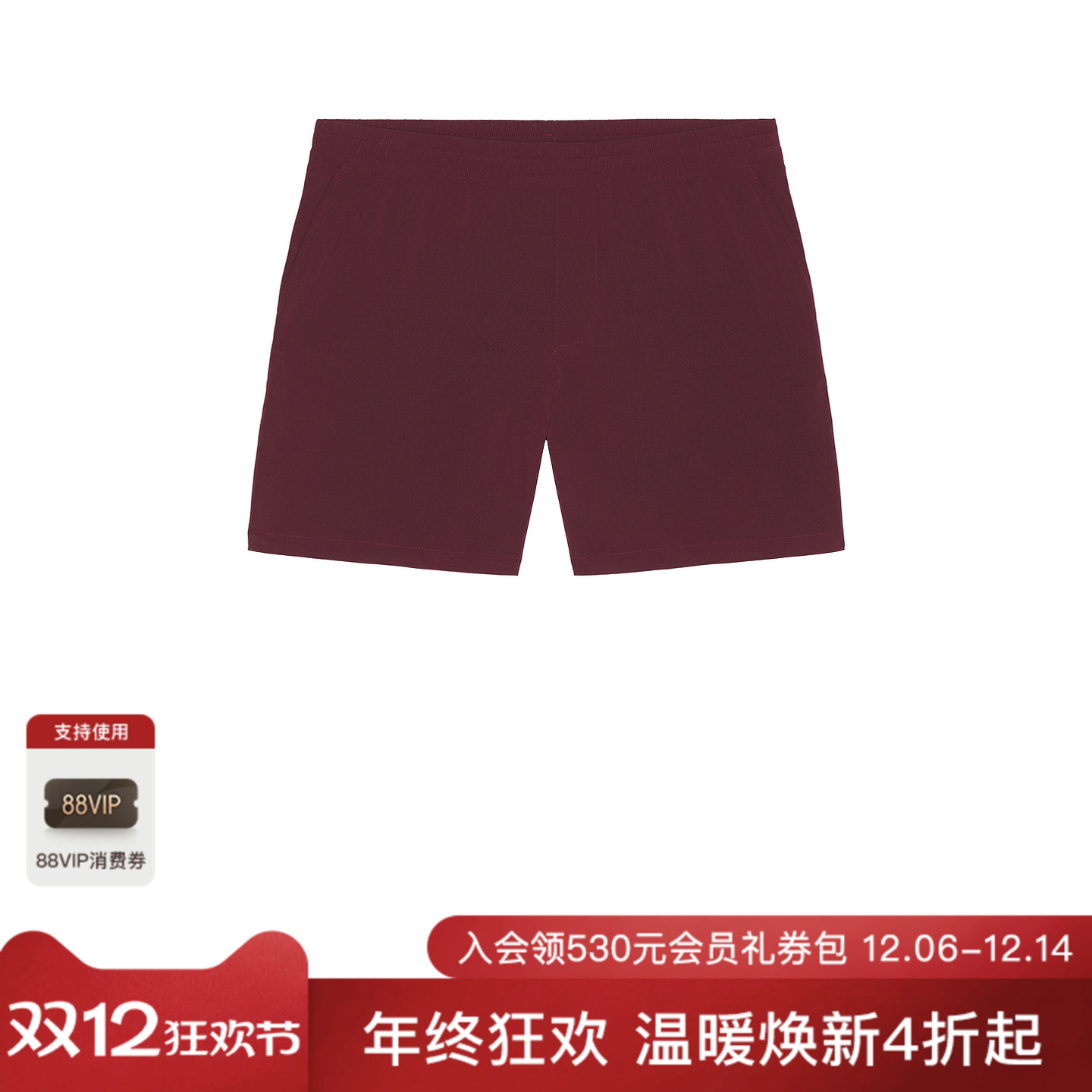 Beyond Yoga 短裤 休闲时尚潮流男REVOLVE  葡萄酒色