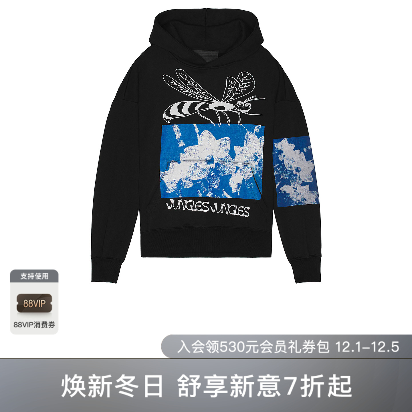 Jungles PLANT 连帽衫 休闲时尚潮流男REVOLVE  黑色