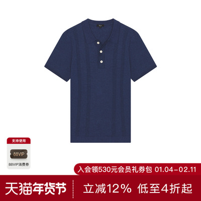 Rails CILLIAN POLO 衫 休闲时尚潮流男REVOLVE  蓝色