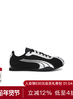 Puma Select H-STREET OG 运动鞋 休闲时尚潮流男REVOLVE  黑色